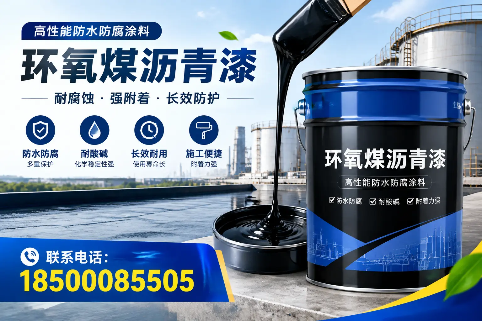环氧煤沥青漆的价格因素分析,喀什市场行情解读